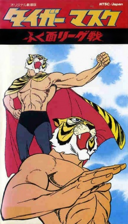 Nonton Tiger Mask (Movie) Sub Indo