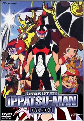 Nonton Time Bokan Series: Gyakuten Ippatsuman Sub Indo