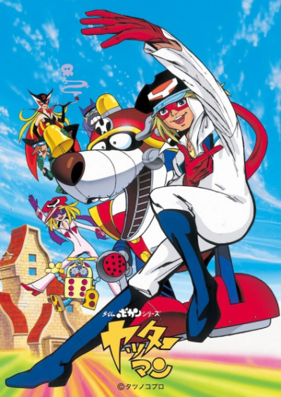 Nonton Time Bokan Series: Yatterman Sub Indo