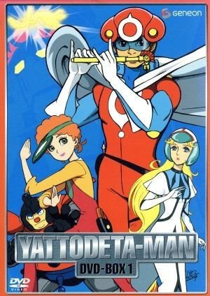 Nonton Time Bokan Series: Yattodetaman Sub Indo