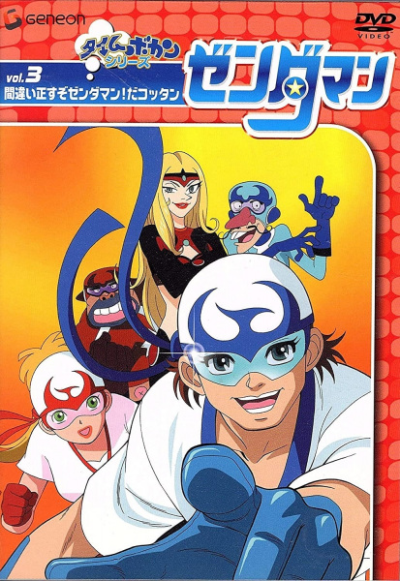Nonton Time Bokan Series: Zenderman Sub Indo