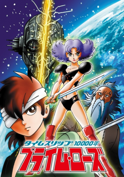 Nonton Time Slip Ichimannen: Prime Rose Sub Indo