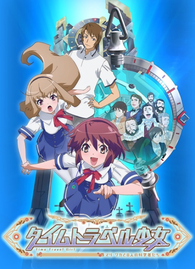 Nonton Time Travel Shoujo: Mari Waka to 8-nin no Kagakusha-tachi Sub Indo