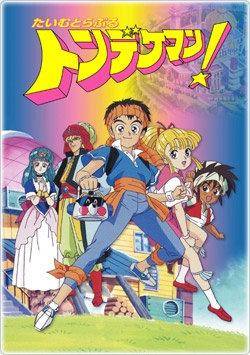 Nonton Time Travel Tondekeman! Sub Indo