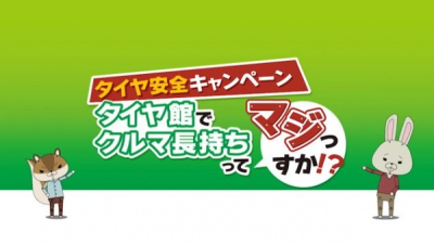 Nonton Tire Kan x Kamiusagi Rope Sub Indo