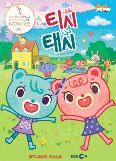 Nonton Tish Tash Sub Indo