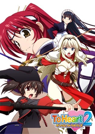 Nonton To Heart 2: Dungeon Travelers Sub Indo