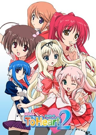 Nonton To Heart 2 OVA Sub Indo