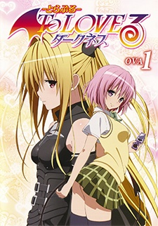 Nonton To LOVE-Ru Darkness OVA Sub Indo
