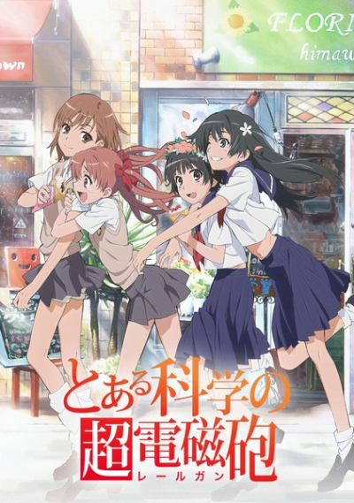 Nonton Toaru Kagaku no Railgun Sub Indo