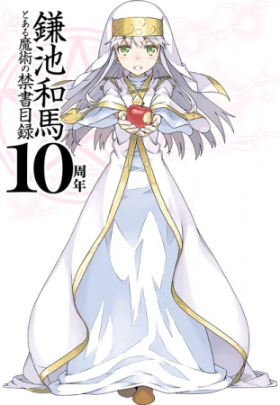 Nonton Toaru Majutsu no Index 10-shuunen Kinen PV Sub Indo