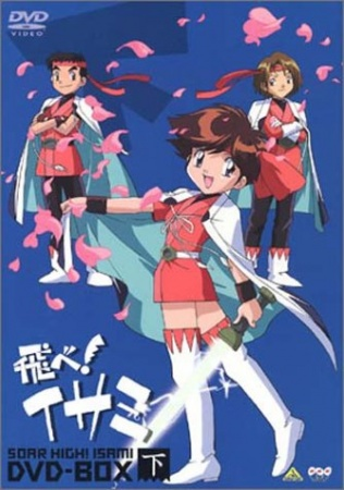 Nonton Tobe! Isami Sub Indo