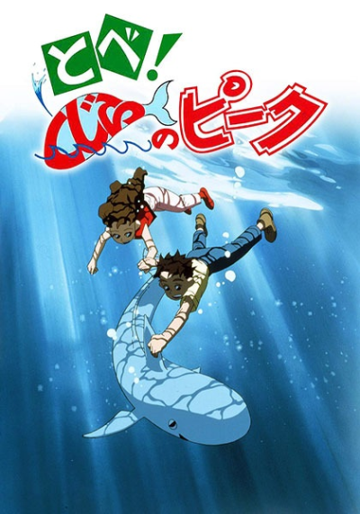 Nonton Tobe! Kujira no Peek Sub Indo