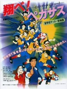 Nonton Tobe! Pegasus Kokoro no Goal ni Shoot Sub Indo