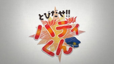 Nonton Tobidase!! Buddy-kun Sub Indo