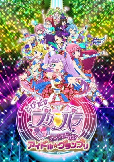 Nonton Tobidasu PriPara: Mi~nna de Mezase! Idol☆Grand Prix Sub Indo