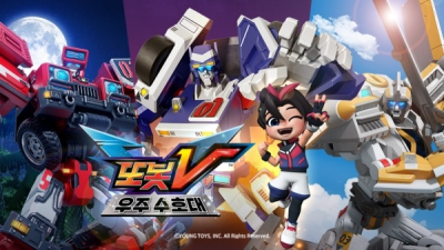 Nonton Tobot V: Ujusuhodae Sub Indo