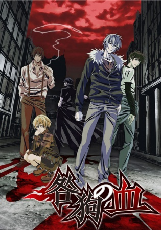 Nonton Togainu no Chi Sub Indo