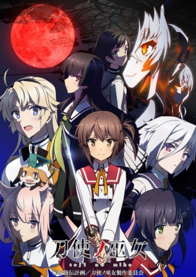 Nonton Toji no Miko Recap Sub Indo