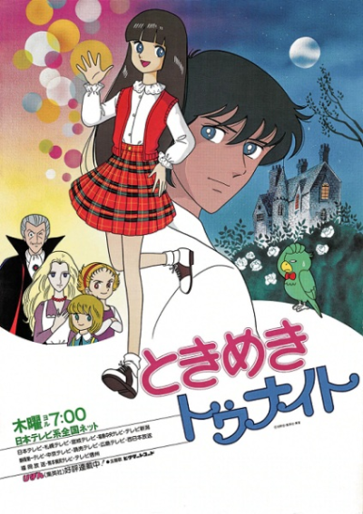 Nonton Tokimeki Tonight Sub Indo