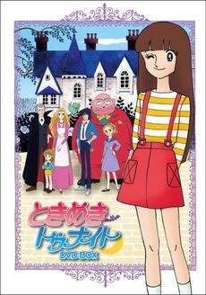 Nonton Tokimeki Tonight Recaps Sub Indo