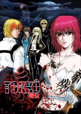 Nonton Tokkou Sub Indo