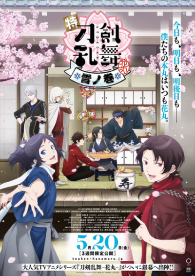 Nonton Toku: Touken Ranbu - Hanamaru - Setsugetsuka Sub Indo