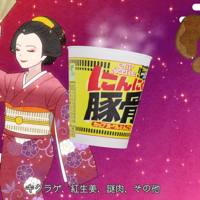 Nonton Tokugawa Cup Noodle Kinshirei Sub Indo
