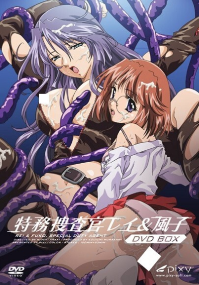 Nonton Tokumu Sousakan Rei & Fuko Sub Indo