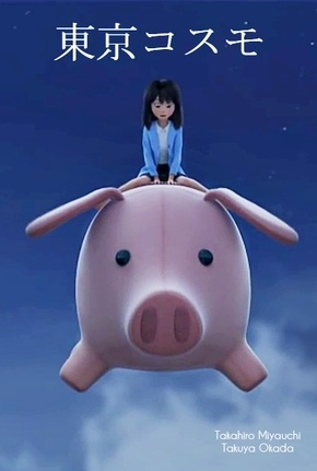 Nonton Tokyo Cosmo Sub Indo