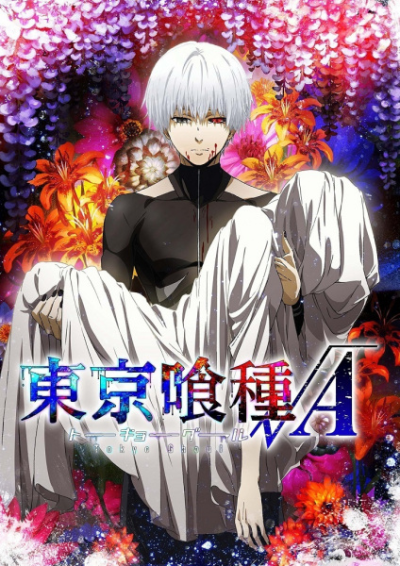 Nonton Tokyo Ghoul √A Sub Indo