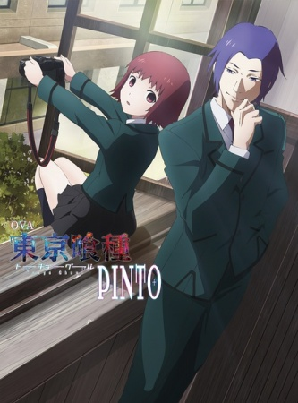 Nonton Tokyo Ghoul: "Pinto" Sub Indo