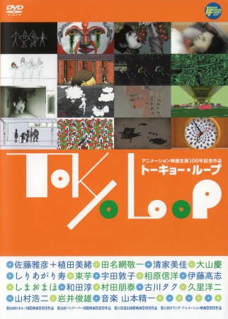 Nonton Tokyo Loop Sub Indo