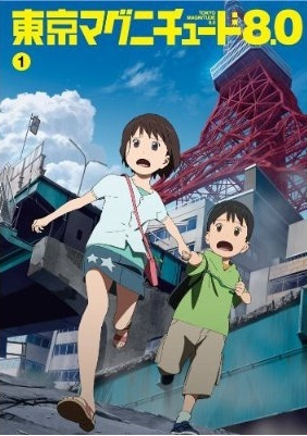 Nonton Tokyo Magnitude 8.0 Recap Sub Indo