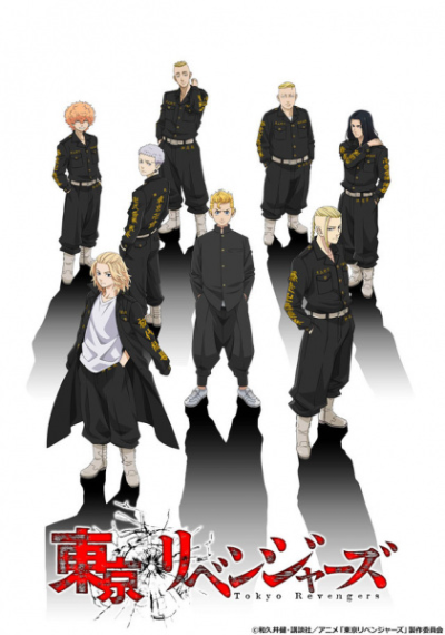 Nonton Tokyo Revengers Sub Indo
