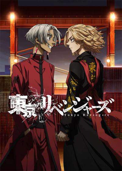 Nonton Tokyo Revengers: Tenjiku-hen Sub Indo