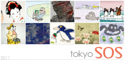 Nonton Tokyo SOS Sub Indo