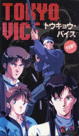Nonton Tokyo Vice Sub Indo