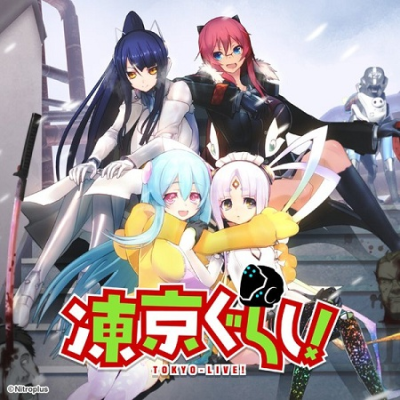 Nonton Tokyogurashi! Sub Indo