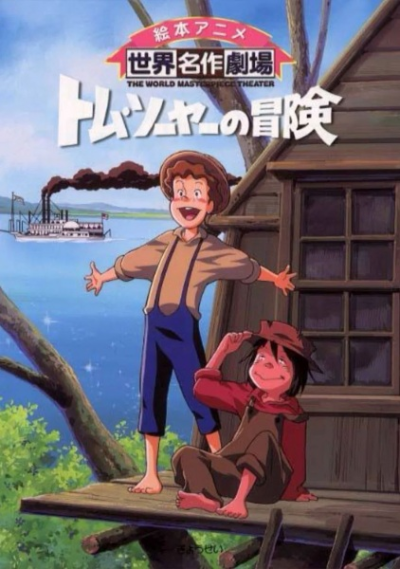 Nonton Tom Sawyer no Bouken Sub Indo