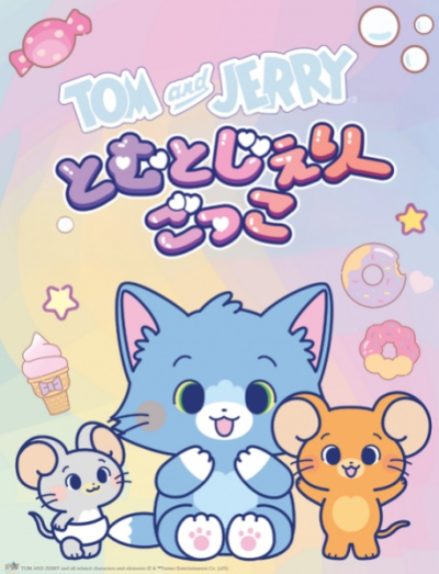 Nonton Tom to Jerry Gokko Sub Indo