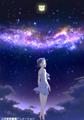 Nonton Tonari no 801-chan R Sub Indo