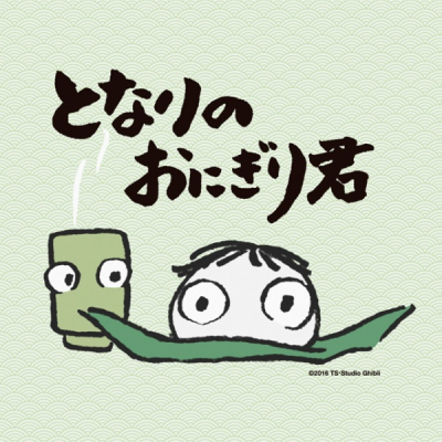 Nonton Tonari no Onigiri-kun Sub Indo