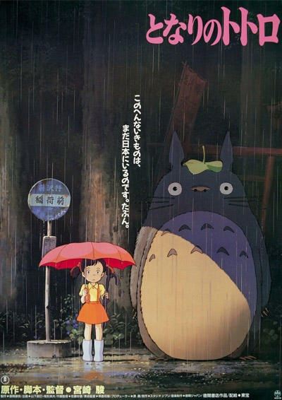Nonton Tonari no Totoro Sub Indo