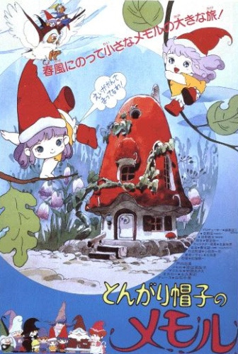 Nonton Tongari Boushi no Memole (Movie) Sub Indo