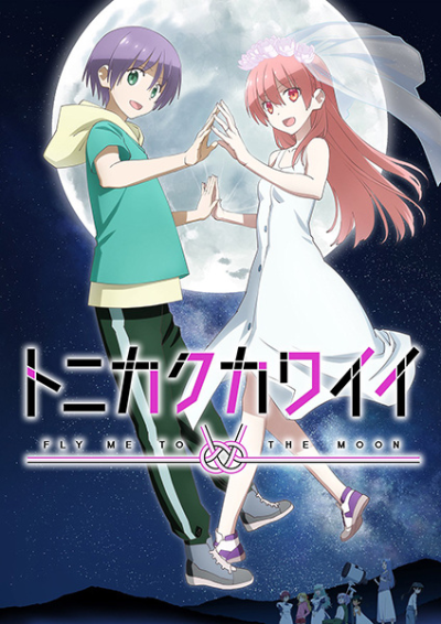 Nonton Tonikaku Kawaii 2nd Season Sub Indo