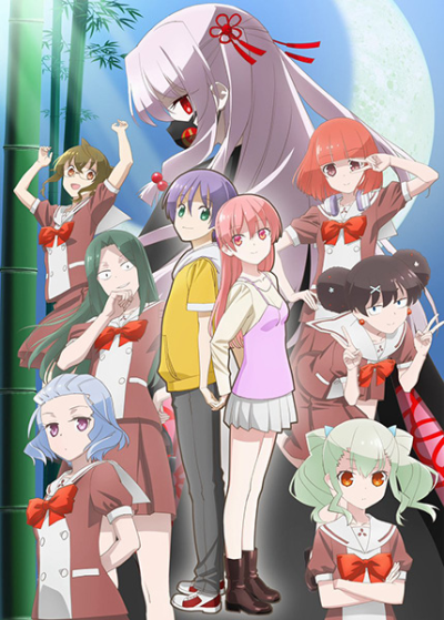 Nonton Tonikaku Kawaii: Joshikou-hen Sub Indo