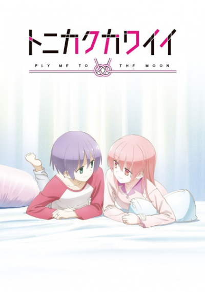 Nonton Tonikaku Kawaii: SNS Sub Indo