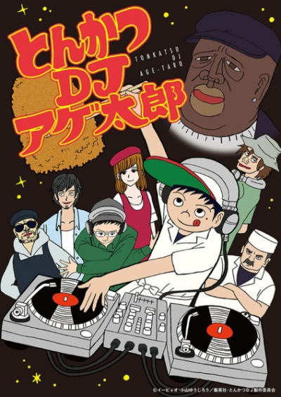 Nonton Tonkatsu DJ Agetarou Sub Indo