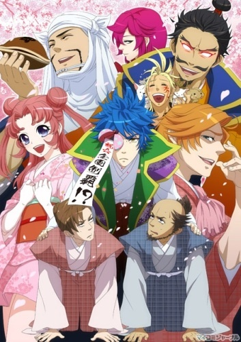 Nonton Tono to Issho: Gantai no Yabou Sub Indo